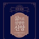 대우기독서적 이미지