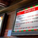 24시부산왕돼지국밥 이미지