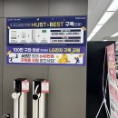 관악-현장-관악-874 | 신림역 LG전자 베스트샵에서 가전 구독 알아봤는데 너무 괜찮네요!