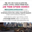 대수보건진료소 이미지