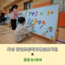 장안초등학교병설유치원 이미지