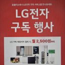 홈플러스(주) 중계점 이미지