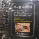 호텔하루2 이미지