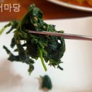 북어마당 이미지