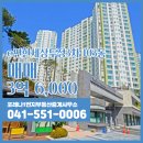 이편한세상부동산중개사무소 이미지