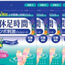 휴족시간 이미지