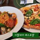 빛가람국밥남악도청점 - 27684 | 빛가람국밥남악도청점