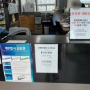 원주무실 번호판 제작소·행정사 사무소 네이버블로그