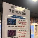 이마트봉선 | 애플 노트북 맥북 M2 지금 사도 괜찮을까? 40% 할인으로 구매한 솔직 후기리뷰