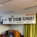 눈높이안과의원 이미지