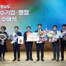 명장 이미지