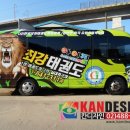 아이짐 최강태권도 이미지