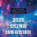 (주)게임데이 이미지