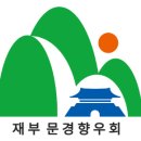 2023. 제1차 정기이사회 개최 알림 이미지