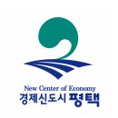 팽성 송화주공 이미지