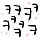 아이젠트리본점 네이버블로그