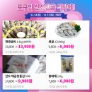 청과야채식품관 이미지