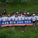 한양농장 이미지