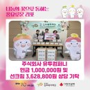 유투컴퍼니