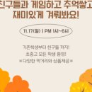 탁구야놀자 - 거제시 중곡로3길 6 | 탁구야놀자