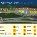 건천 식자재마트 이미지