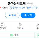래프팅예약센터 이미지