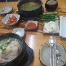 청주영양탕