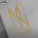 미남출장손세차 이미지