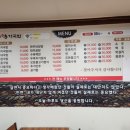 경주이가국밥 - 경주시 갓뒤길3번길 1-2 | 경주이가국밥