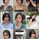 무지개헤어 - 남동구 | 무지개헤어