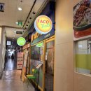 신안메트로칸 | 범계역 맛집 타코 피에스타