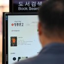 블랙스미스최