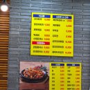 금천점 누름돌생고기김치찌개 | 검암동맛집 24시 누름돌 생고기 김치찌개 + 제육볶음 + 부추전 내돈내산후기
