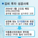 사례로 본 부동산 투자전략 / (17) 근린상가 이미지