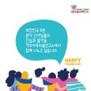 민화(심화, 지도자) | 2019년 교육자과정 후기 모집 &lt;아동미술교육자과정&gt;