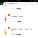 마이라인 이미지