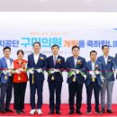 근로복지공단 광주의원 이미지