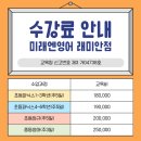 아이들영어
