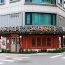 도산뚝배기