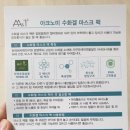 에이에이솔루션