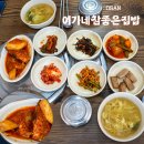 이가네참좋은집밥 | 오산 아침식사 이가네참좋은집밥
