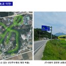 주생면 상동마을 이미지