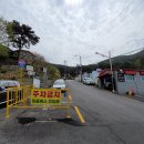 황령산 정상체육시설 이미지