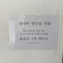 대저수제닭갈비