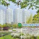 (주)건웅건설 이미지