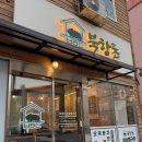 목포 북항돈 🍖 국내산 숯불구이 맛집🐷