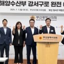 강서연합의원 이미지