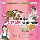 (주)에이치알푸드