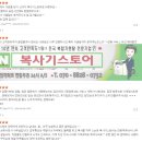 (주)학운유통 | 김포 풍무동 학운리 복합기임대 하성면 학운산업단지 복사기렌탈 저렴해요 ( 복사기스토어 - 야간학원편 )