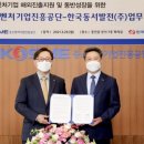 (주)동서코리아 쿠키뉴스